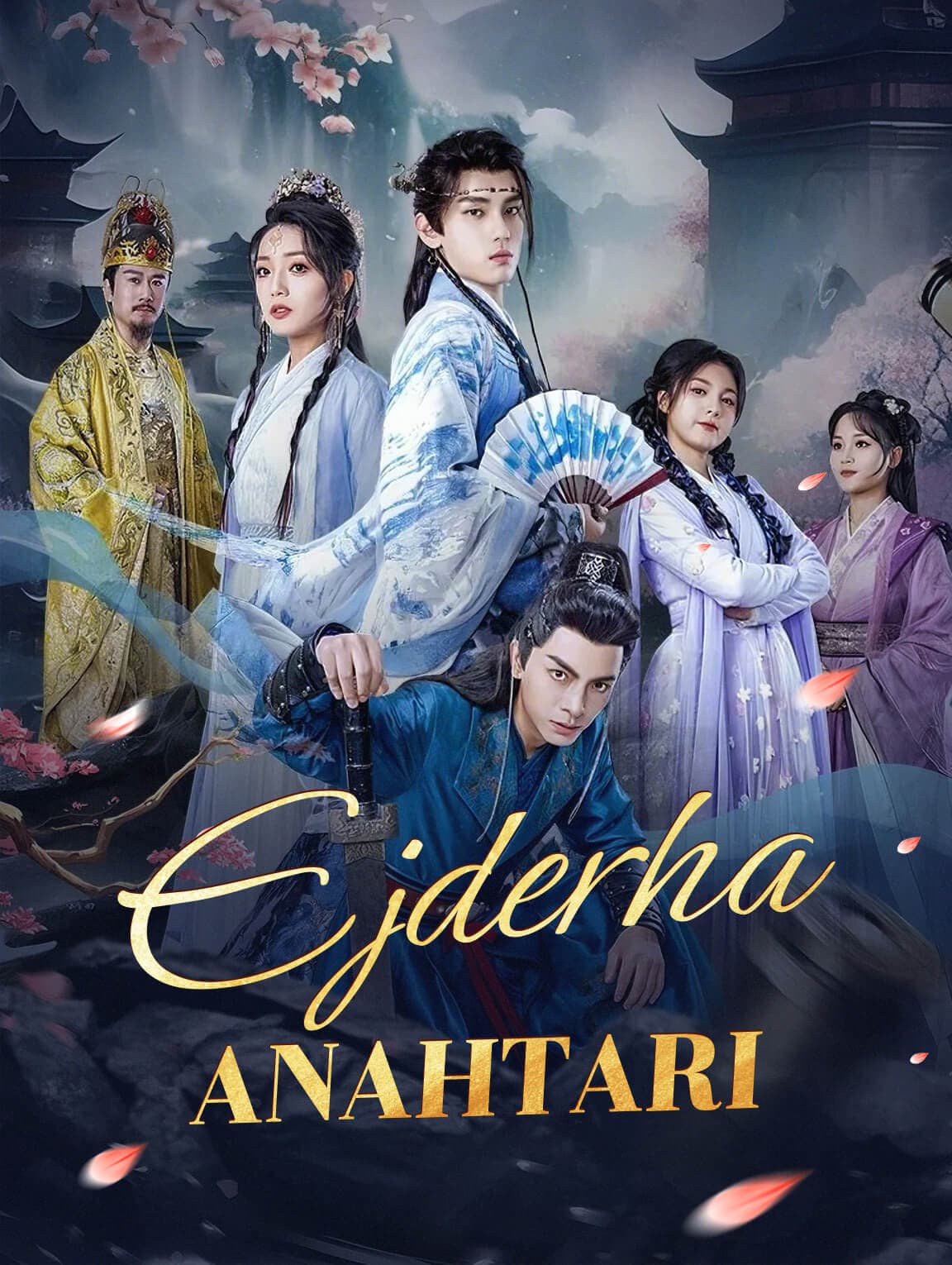 Ejderha Anahtarı