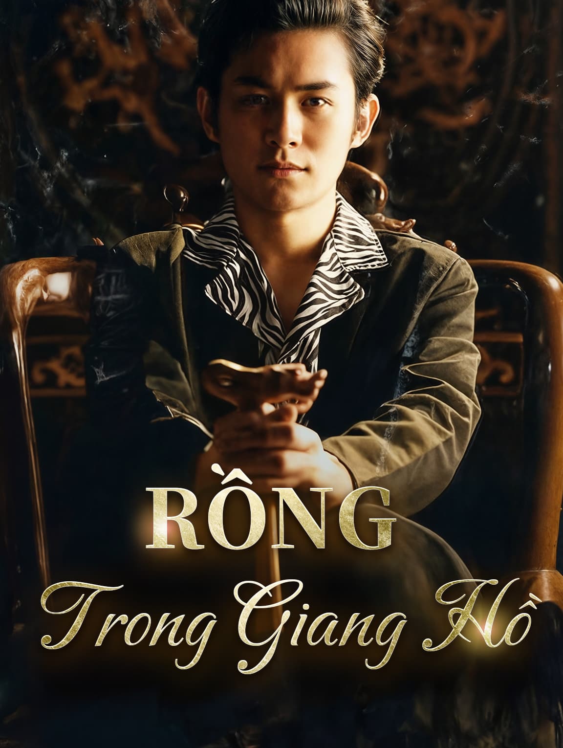 Rồng Trong Giang Hồ