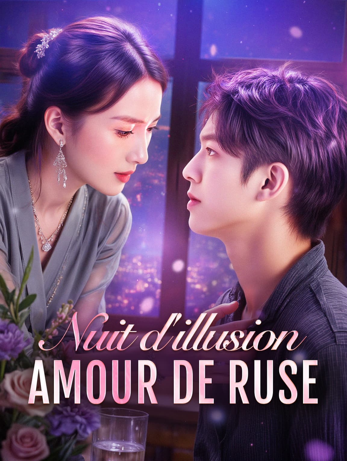 Nuit d'illusion, amour de ruse