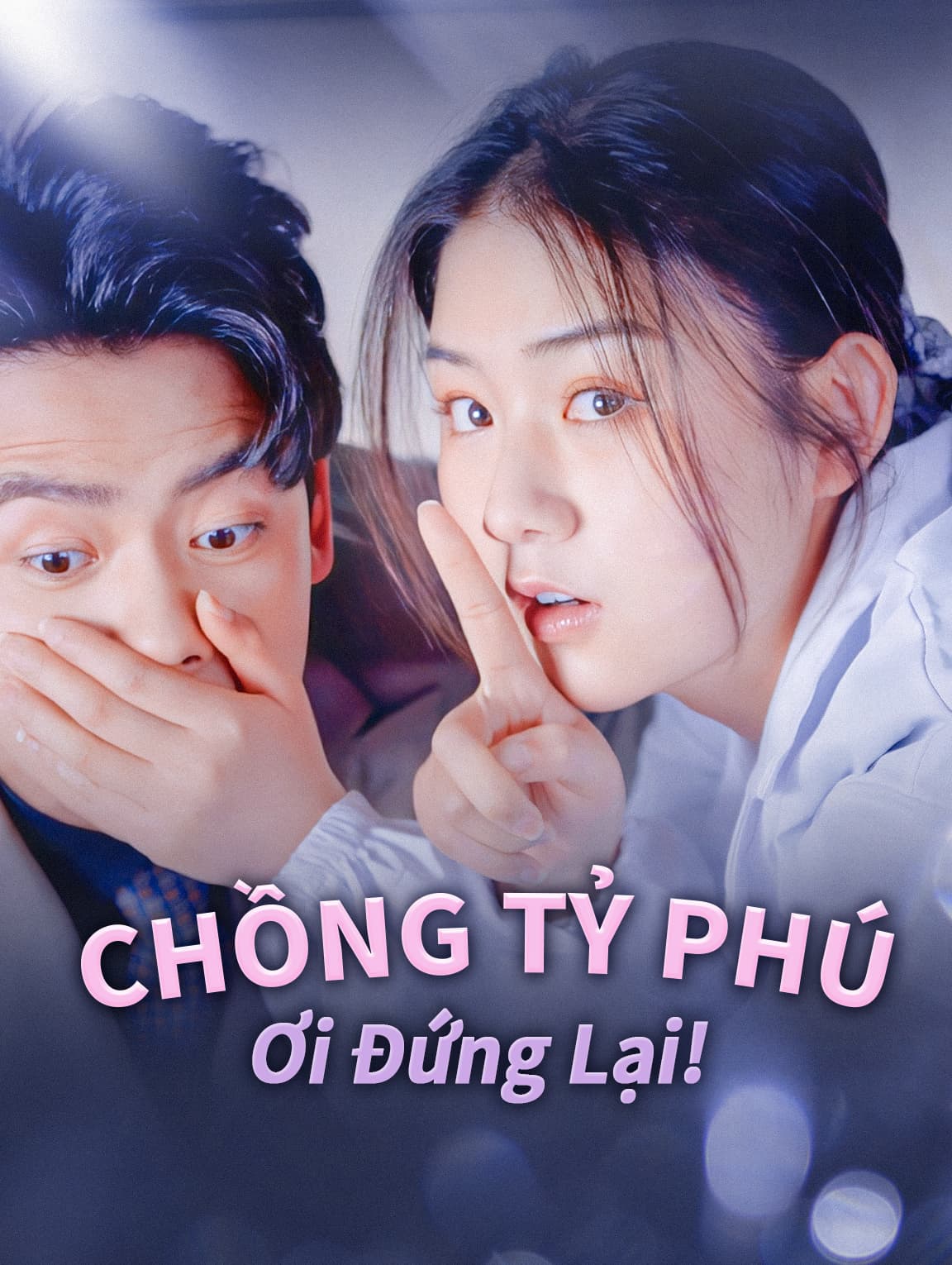 Chồng Tỷ Phú Ơi Đứng Lại!