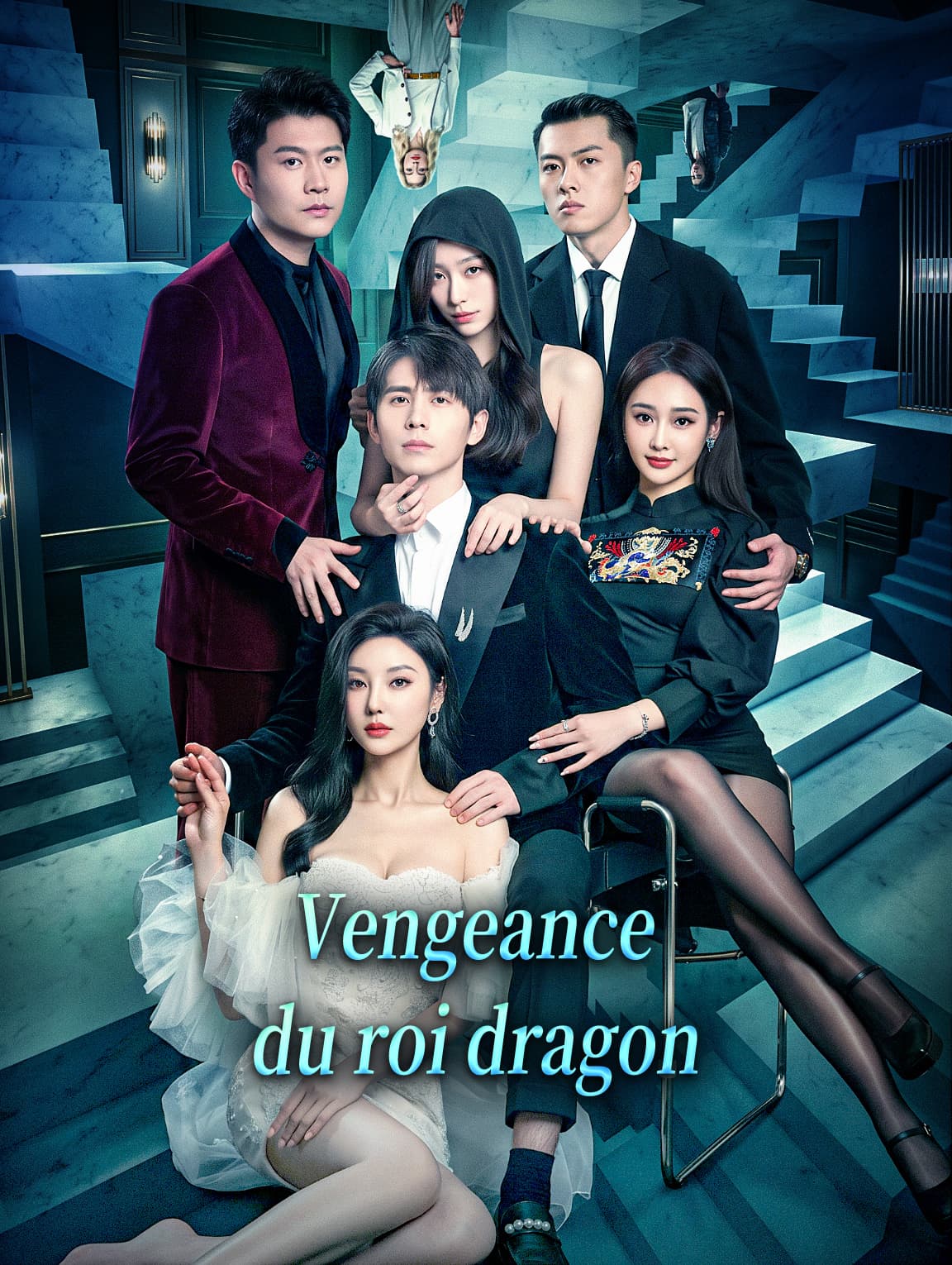 Vengeance du roi dragon