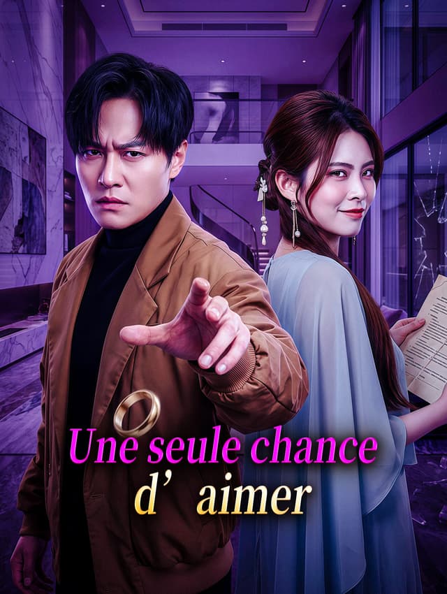 Une seule chance d’aimer