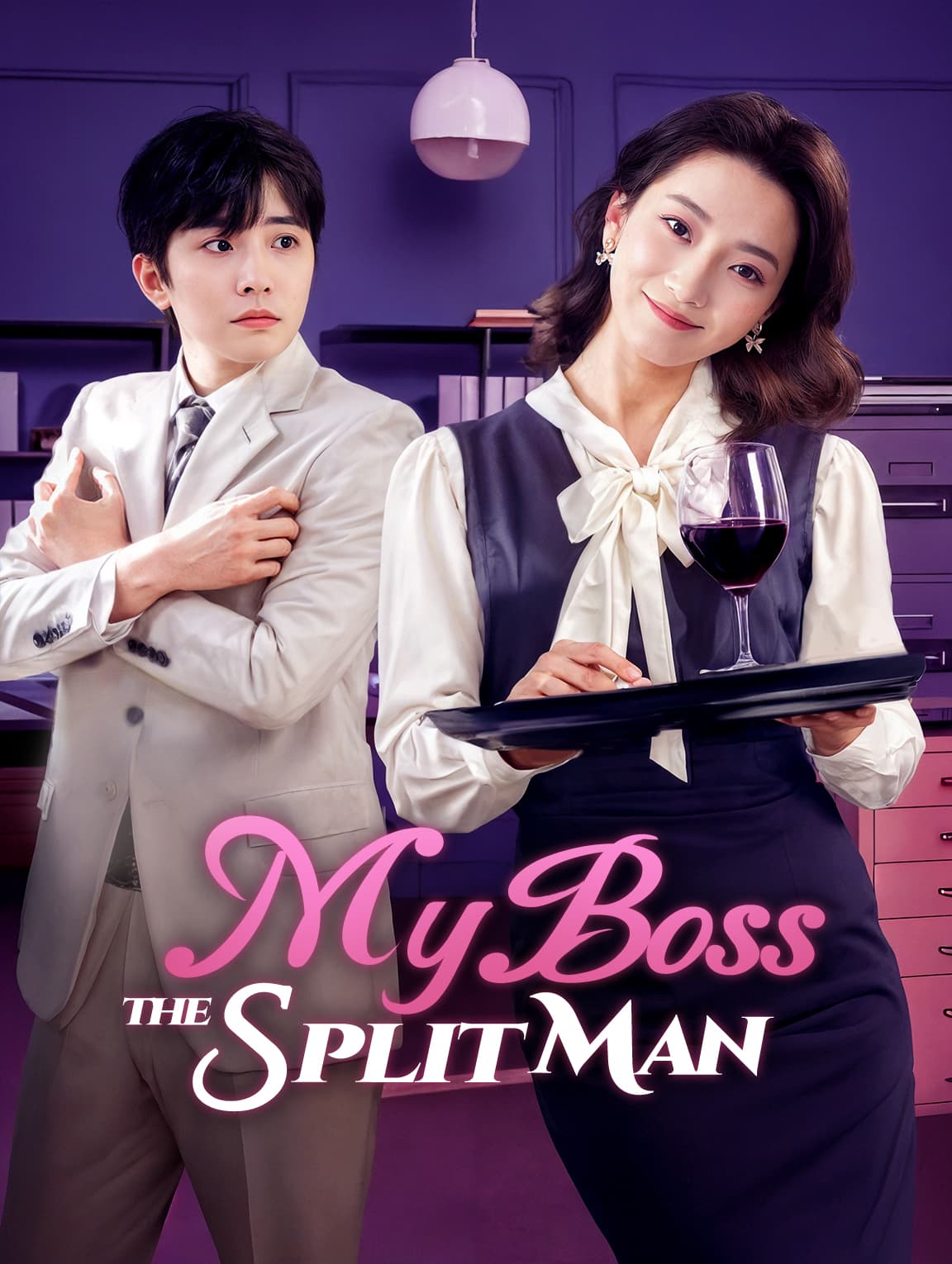 My Boss, the Split Man