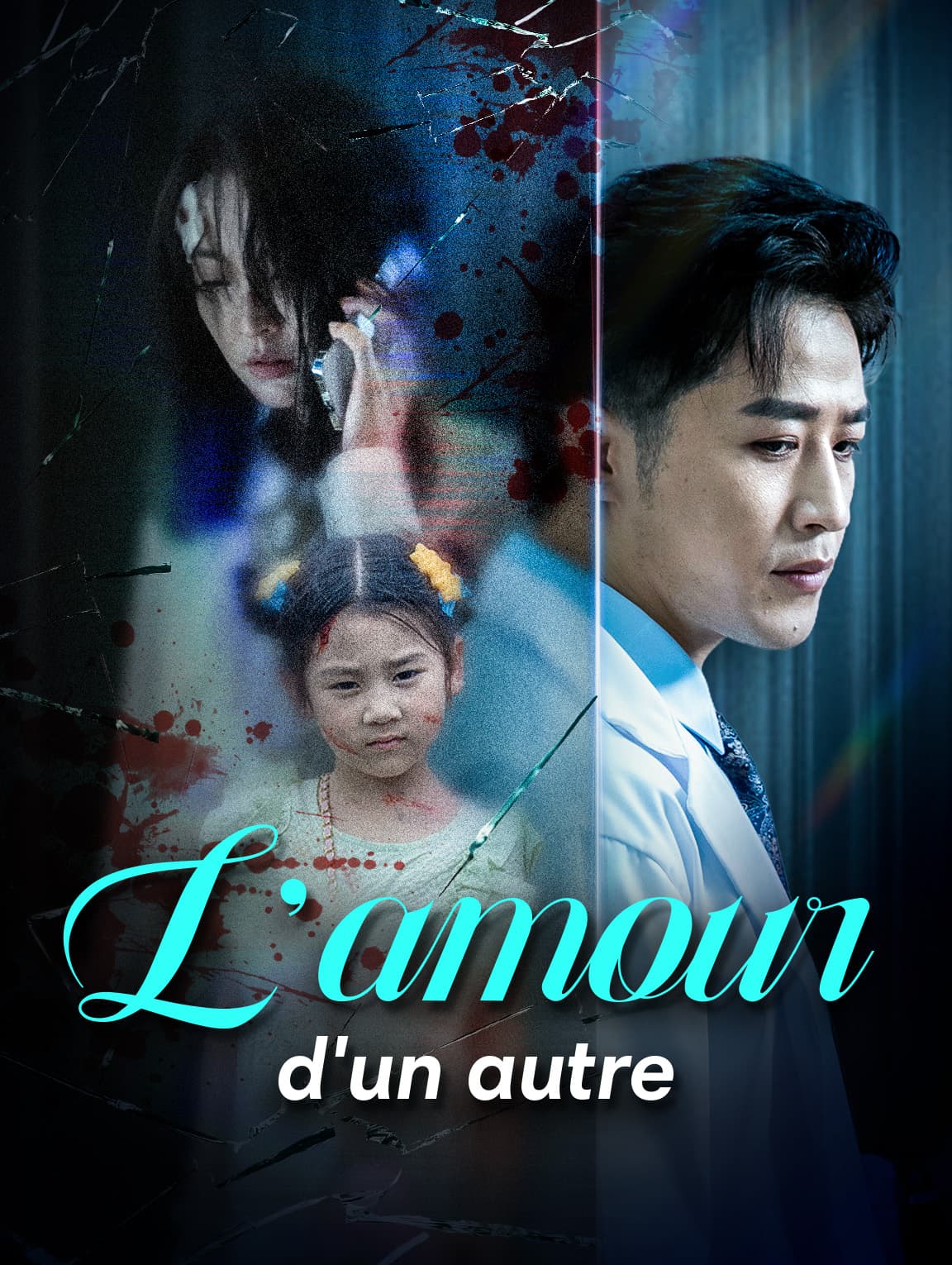 L'amour d'un autre
