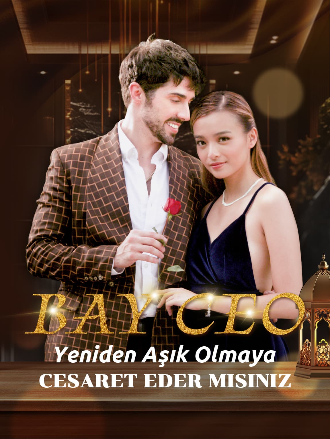 Yeniden Aşık Olmaya Cesaret Eder Misiniz, Bay CEO?