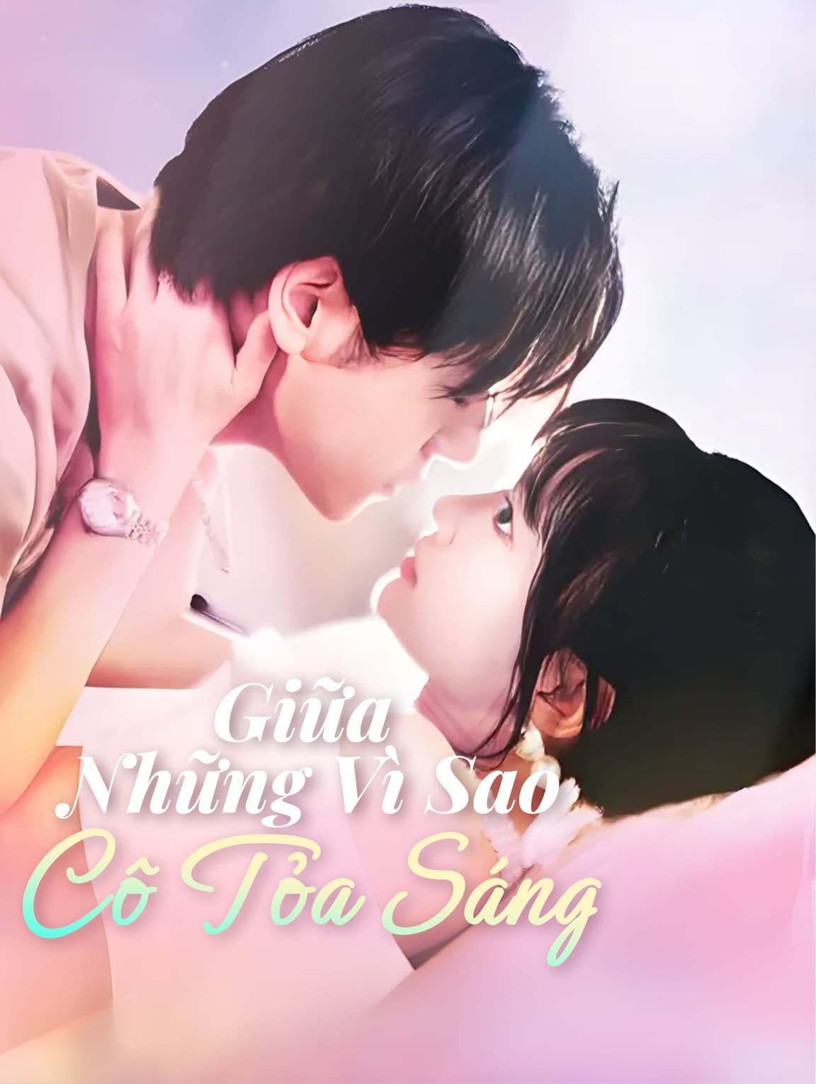 Giữa Những Vì Sao, Cô Tỏa Sáng