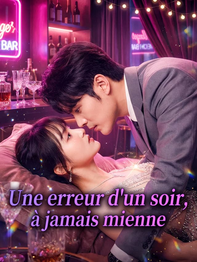 Une erreur d'un soir, à jamais mienne