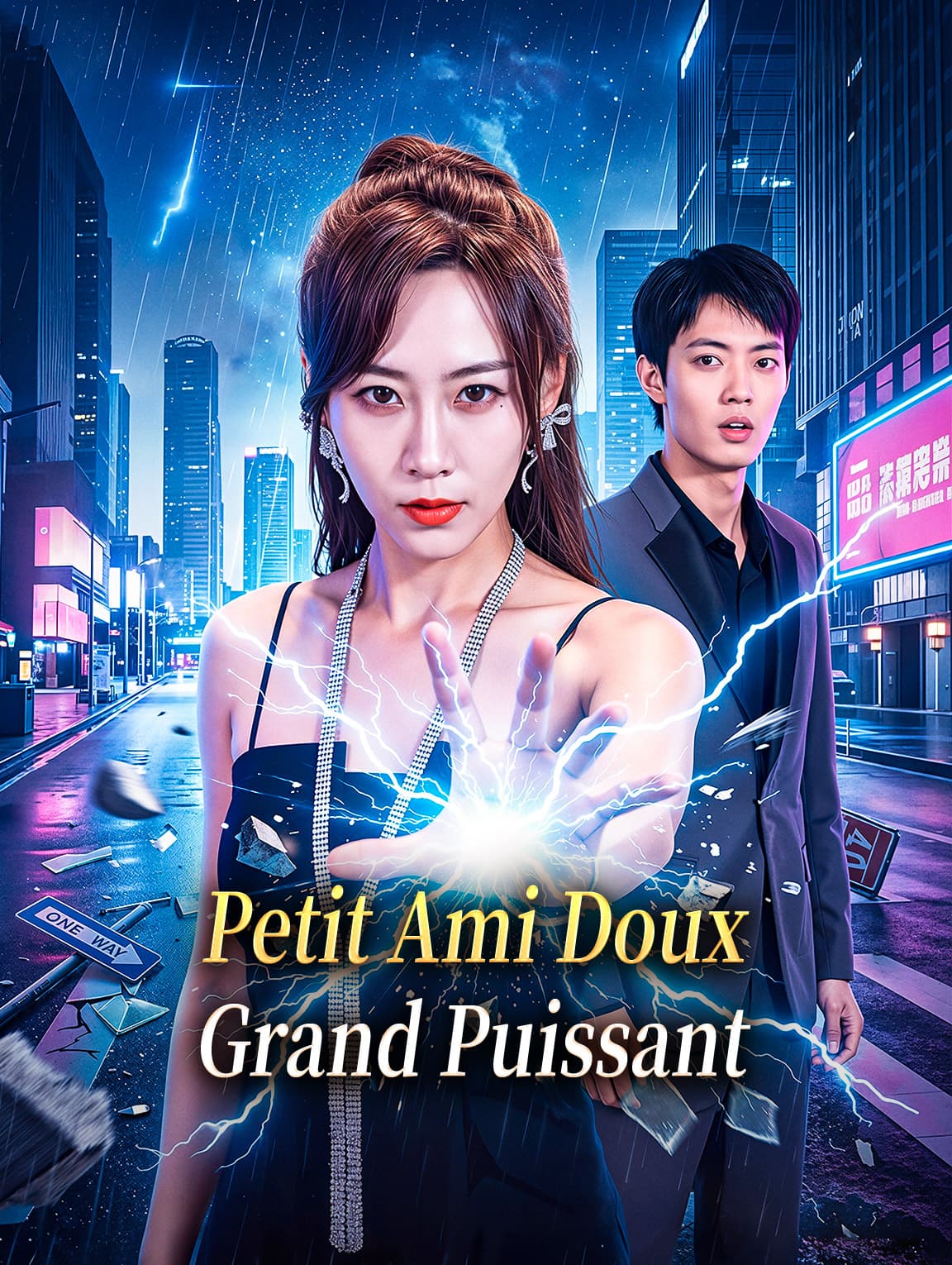 Petit Ami Doux, Grand Puissant