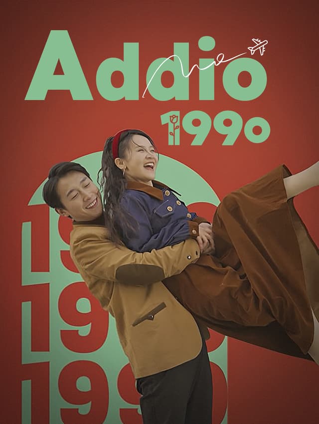 Addio, 1990