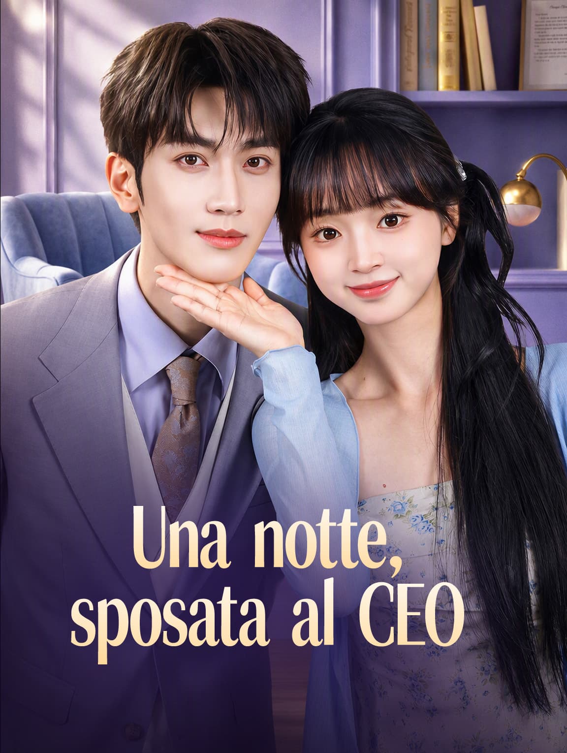 Una notte, sposata al CEO(Doppiato)