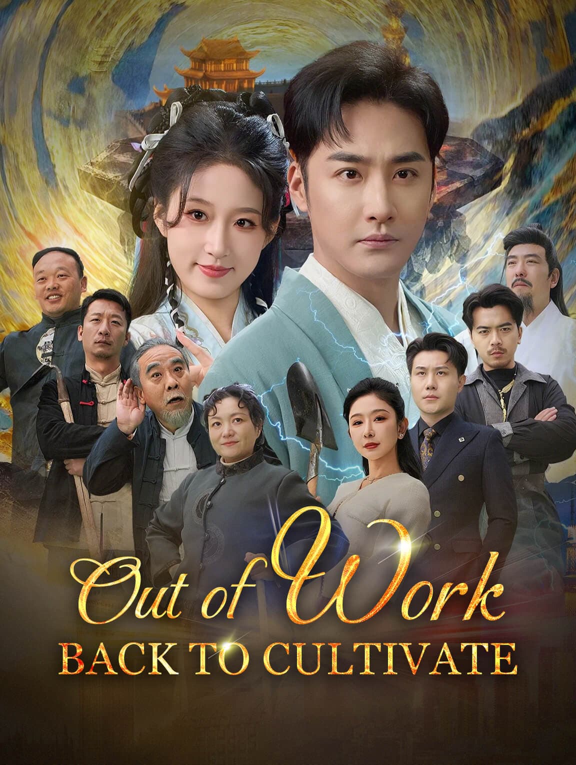 Out of Work, Back to Cultivate