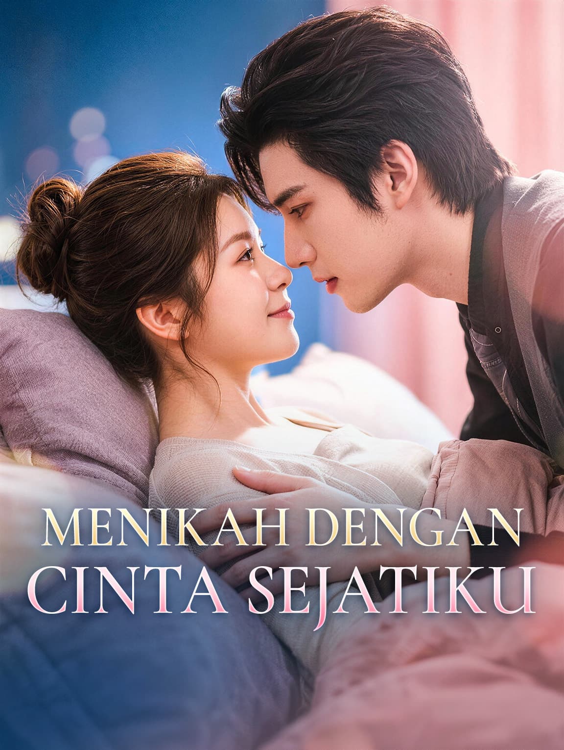 Menikah dengan Cinta Sejatiku(Sulih Suara)