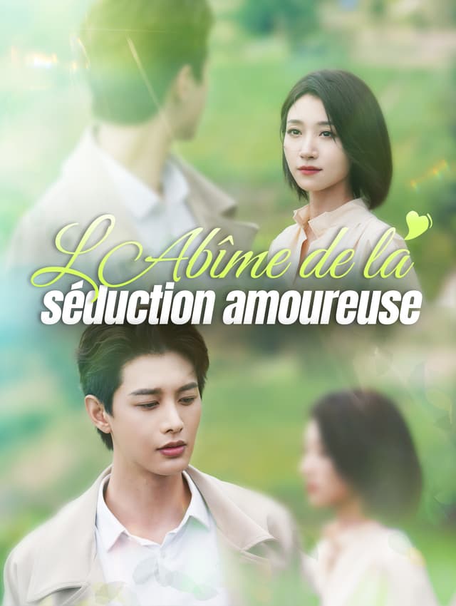 L'Abîme de la séduction amoureuse
