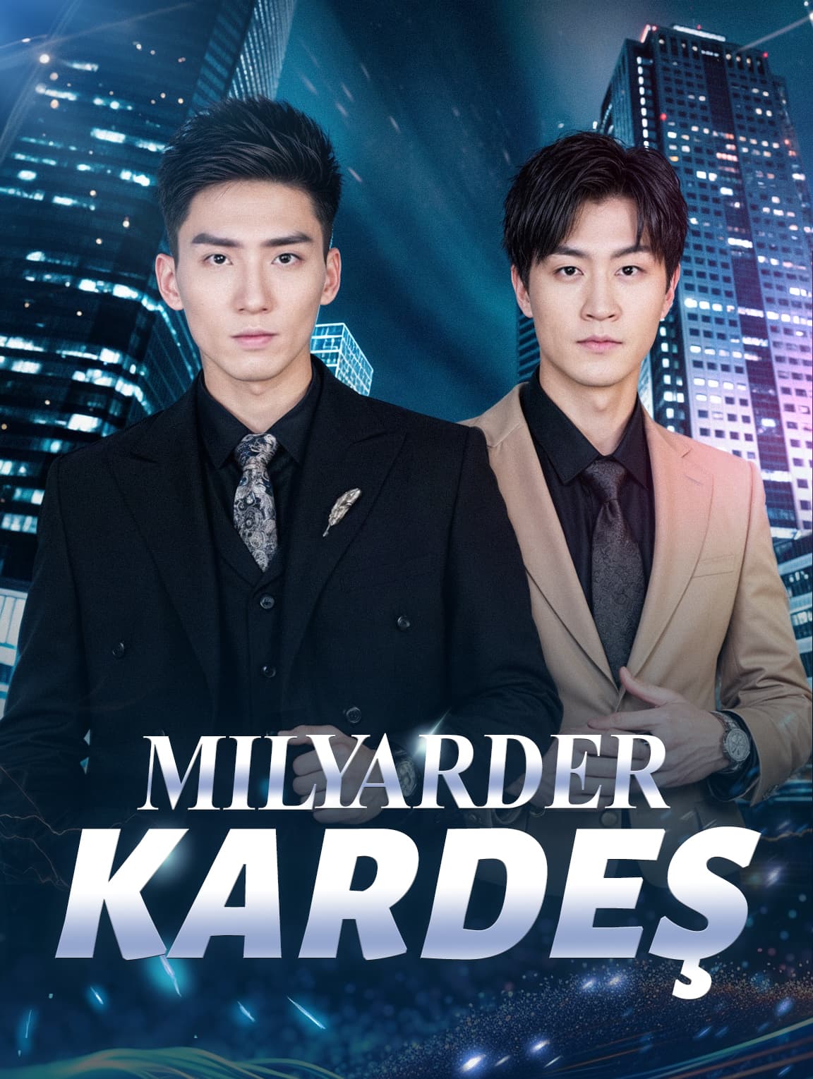 Milyarder Kardeş