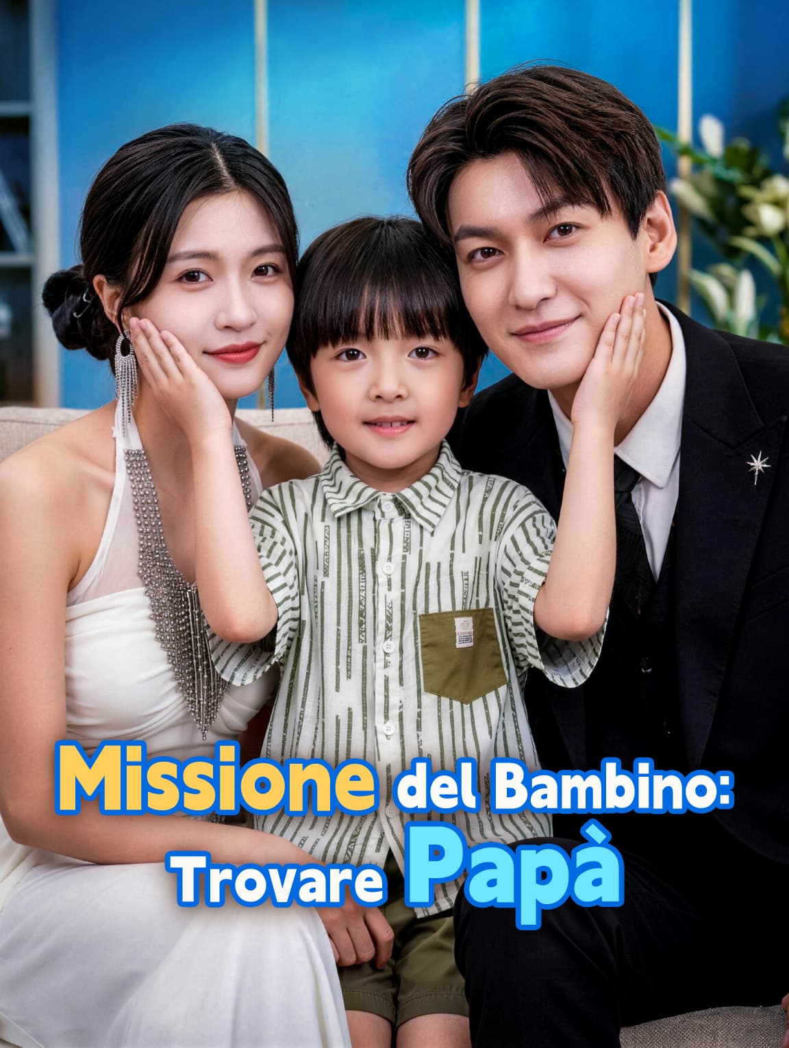 Missione del Bambino: Trovare Papà