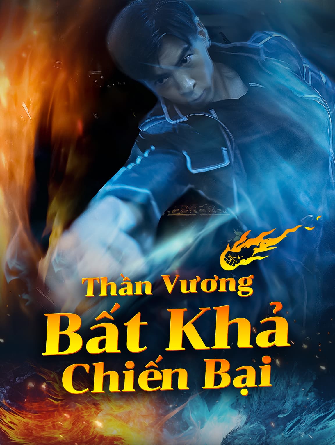Thần Vương Bất Khả Chiến Bại