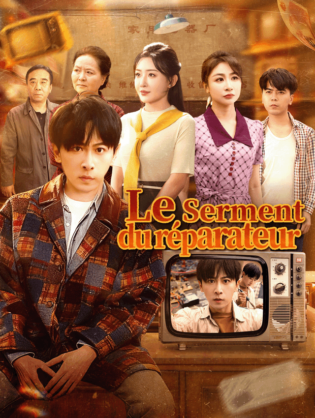 Le Serment du réparateur
