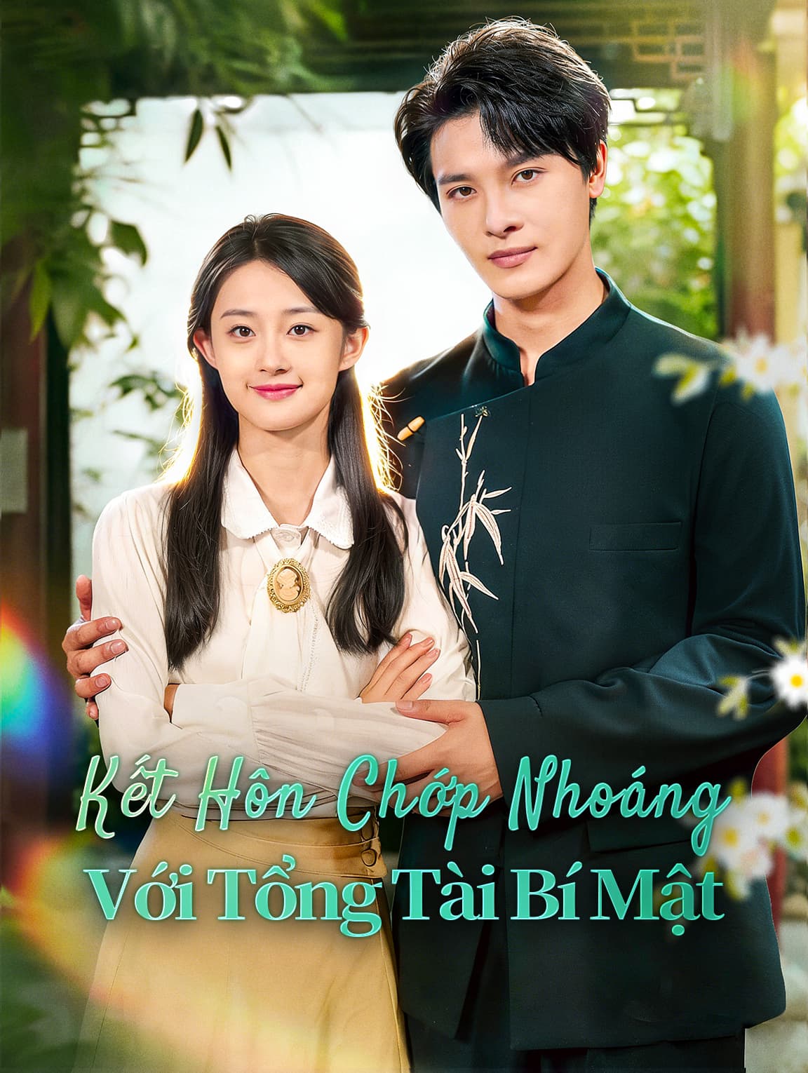 Kết Hôn Chớp Nhoáng Với Tổng Tài Bí Mật