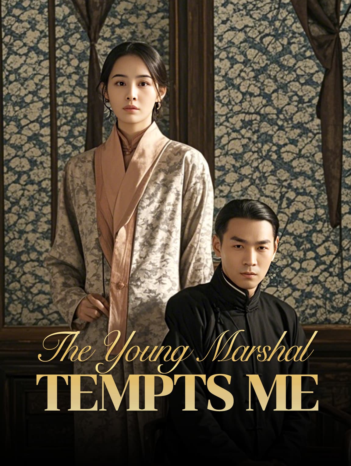 The Young Marshal Tempts Me
