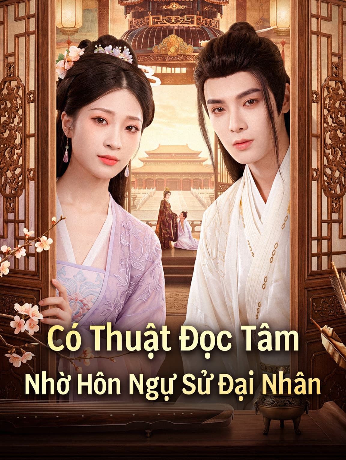 Có Thuật Đọc Tâm Nhờ Hôn Ngự Sử Đại Nhân