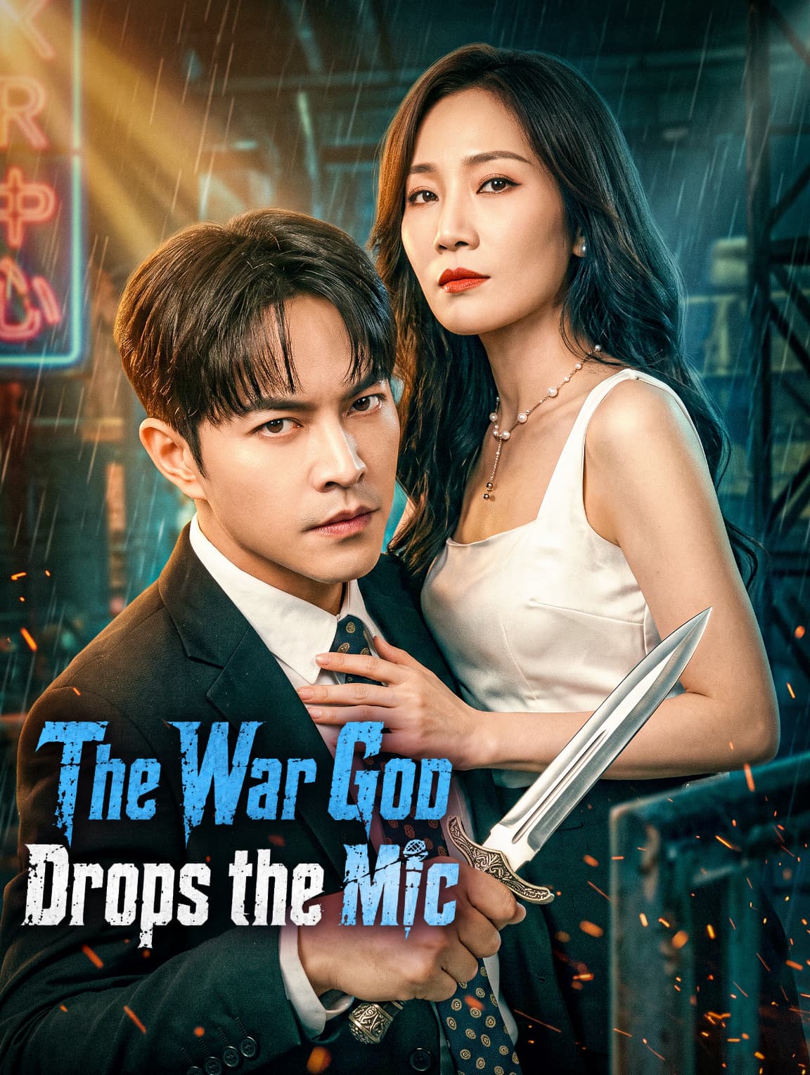The War God Drops the Mic