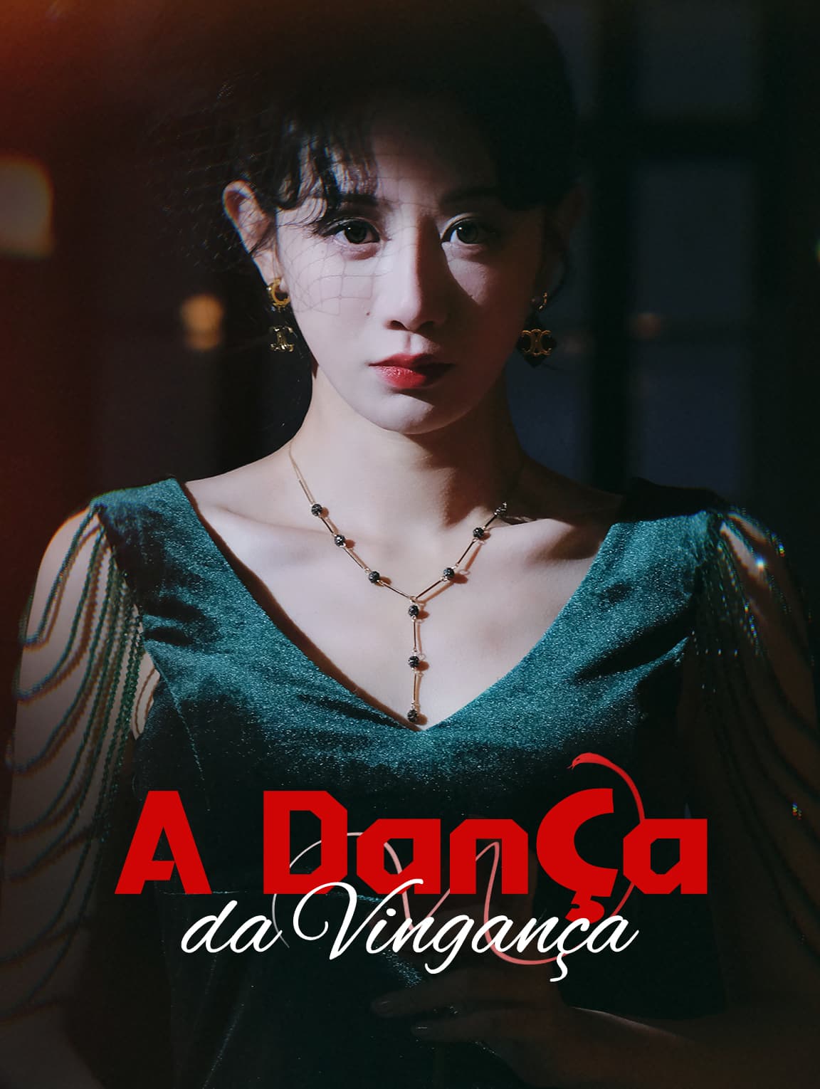 A Dança da Vingança