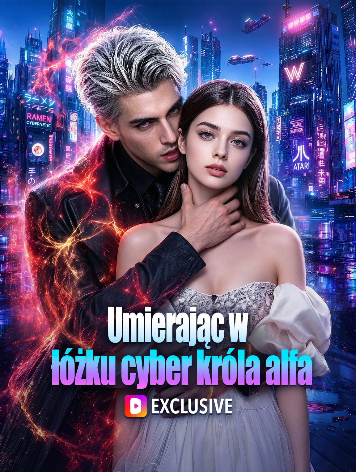 Umierając w łóżku cyber króla alfa(Wersja dubbingowana)