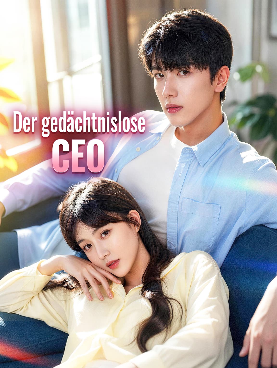 Der gedächtnislose CEO