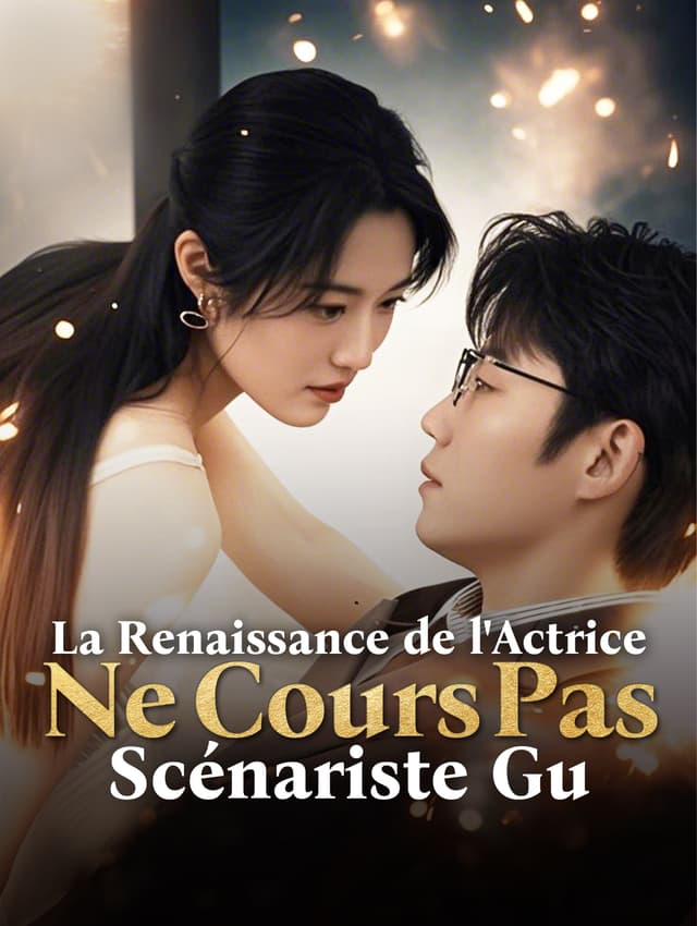 La Renaissance de l'Actrice: Ne cours pas, scénariste Gu