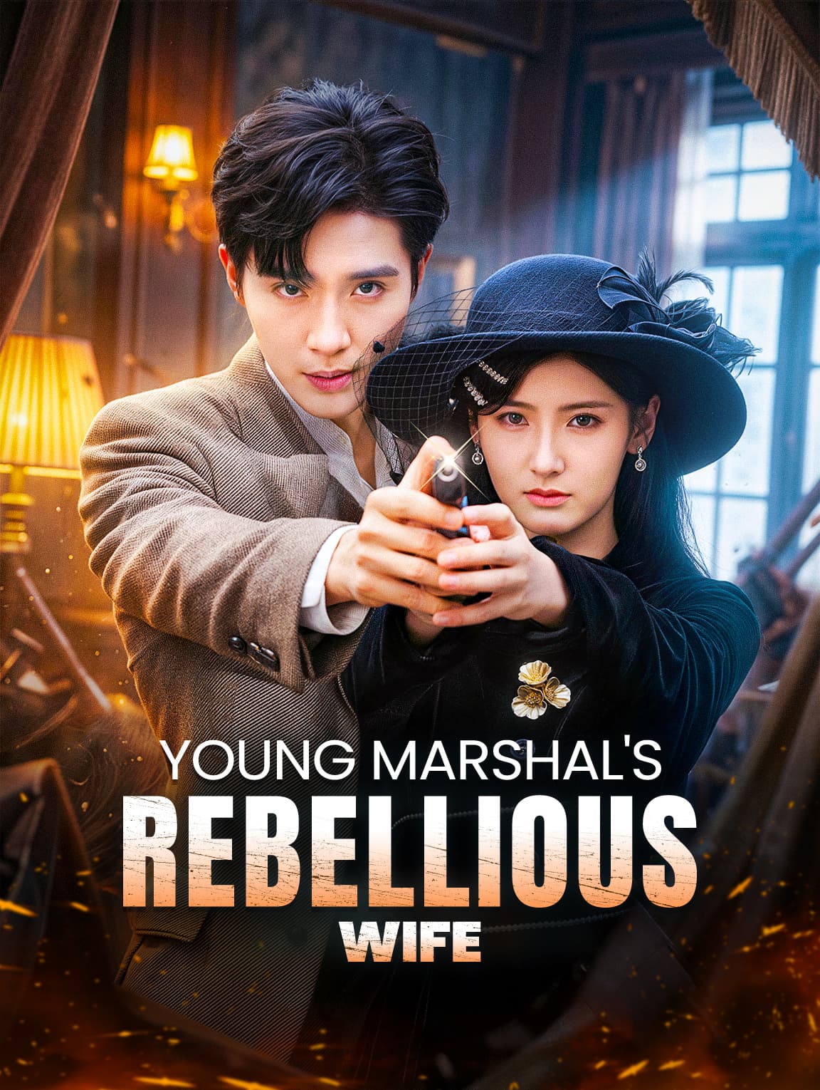 Young Marshal's Rebellious Wife