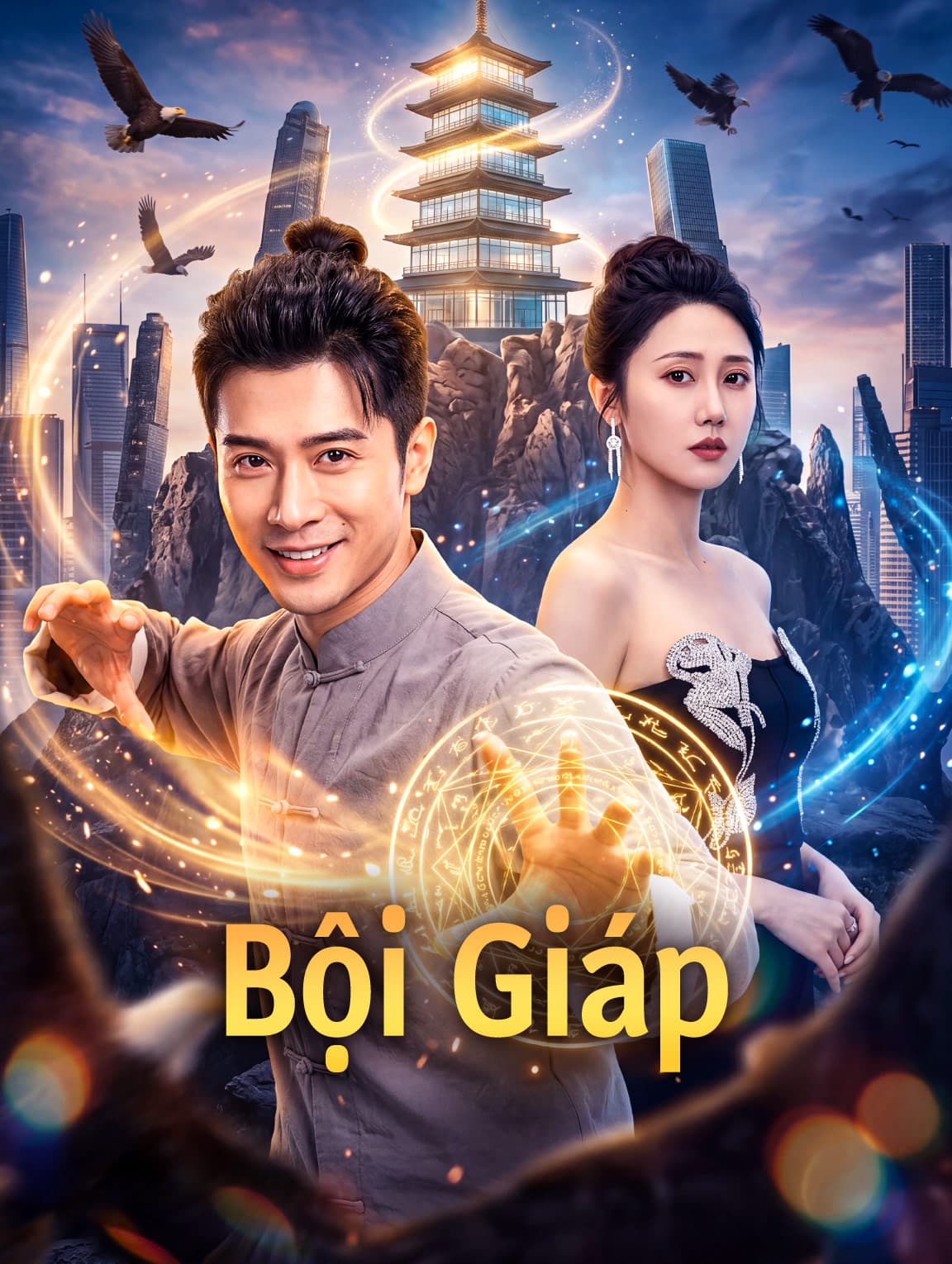 Bội Giáp