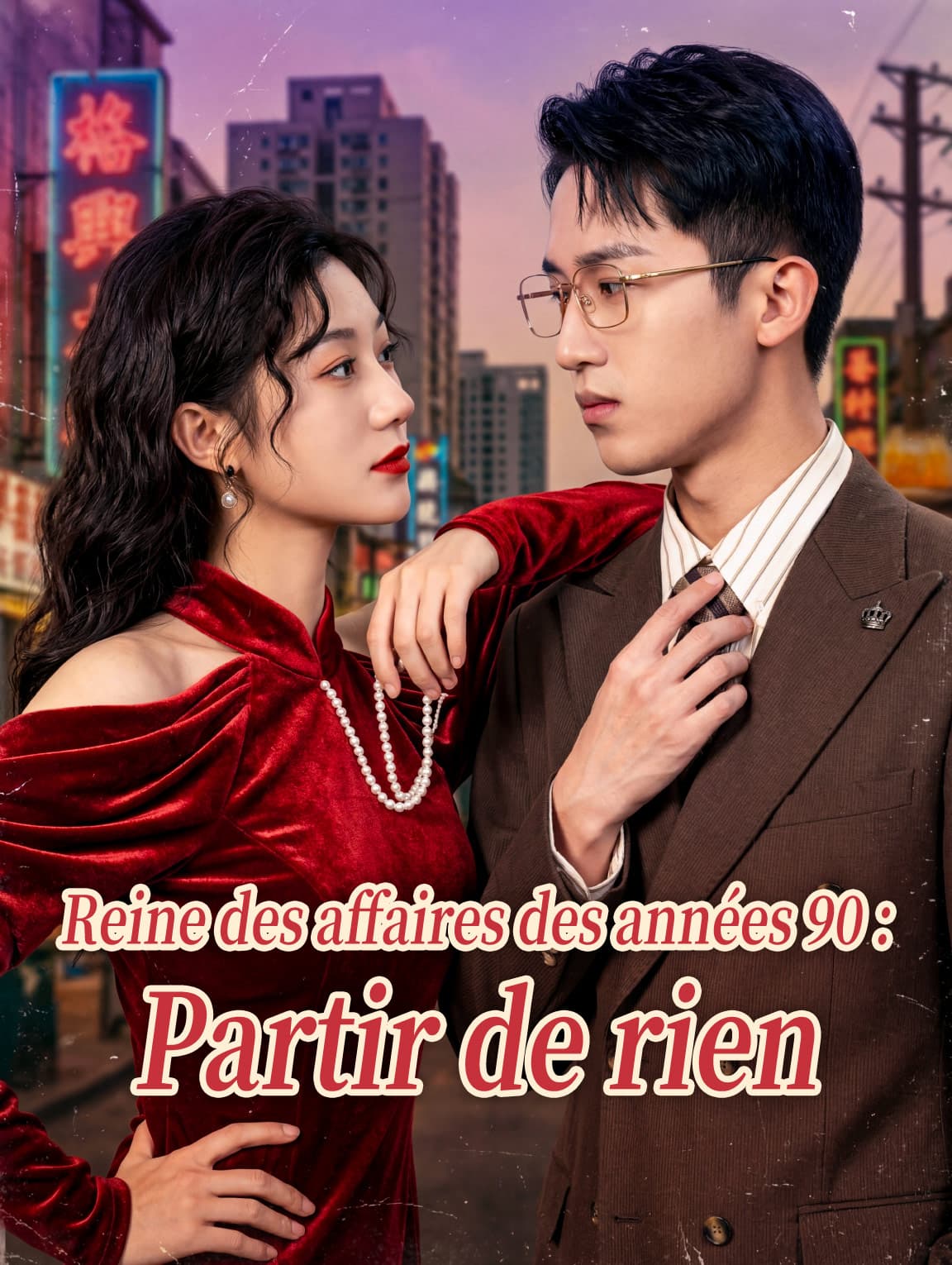 Reine des affaires des années 90 : Partir de rien