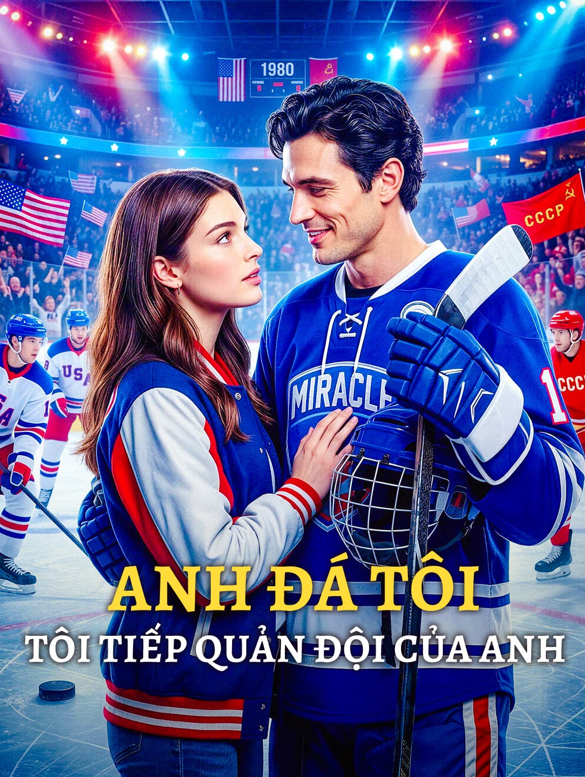 Anh Đá Tôi, Tôi Tiếp Quản Đội Của Anh