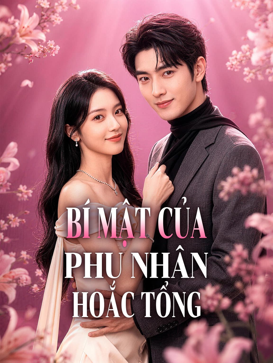 Bí Mật Của Phu Nhân Hoắc Tổng