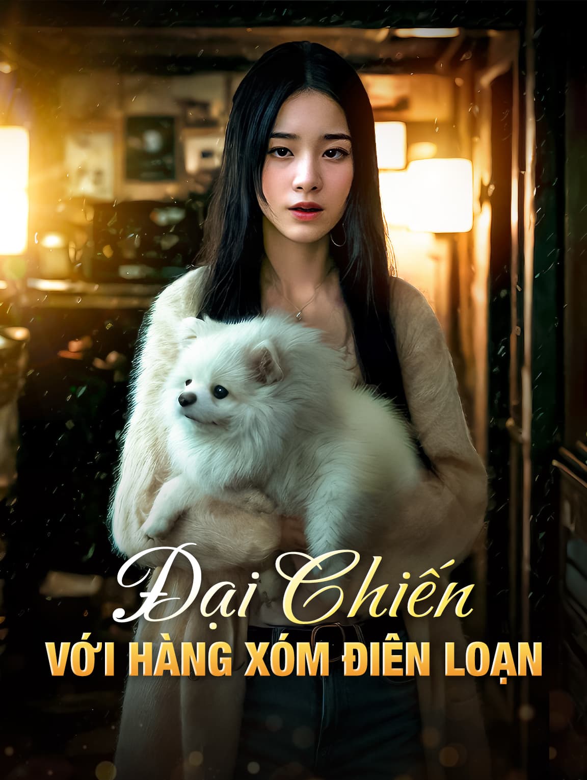 Đại Chiến Với Hàng Xóm Điên Loạn