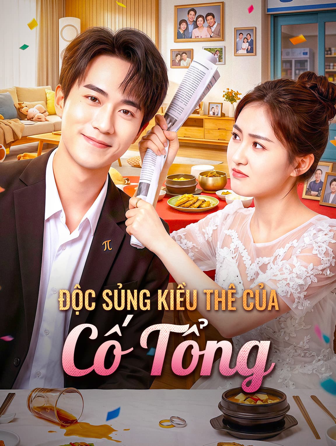 Độc Sủng Kiều Thê Của Cố Tổng