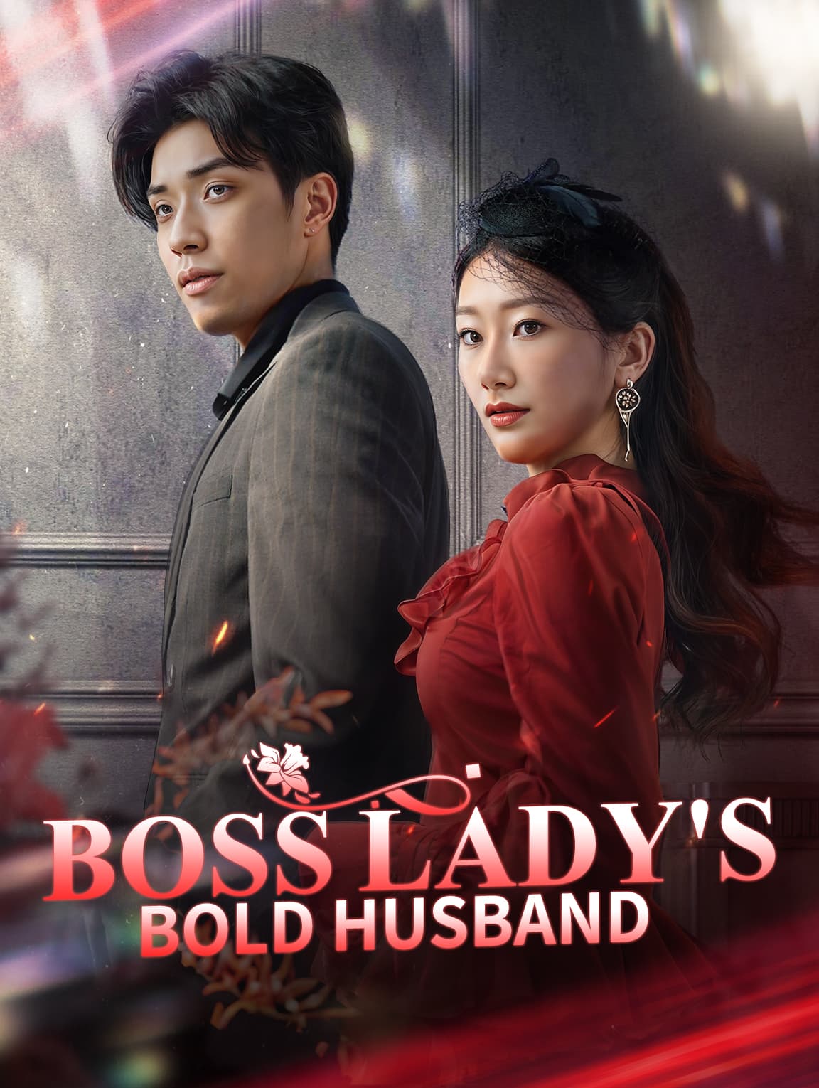 Boss Lady's Bold Husband