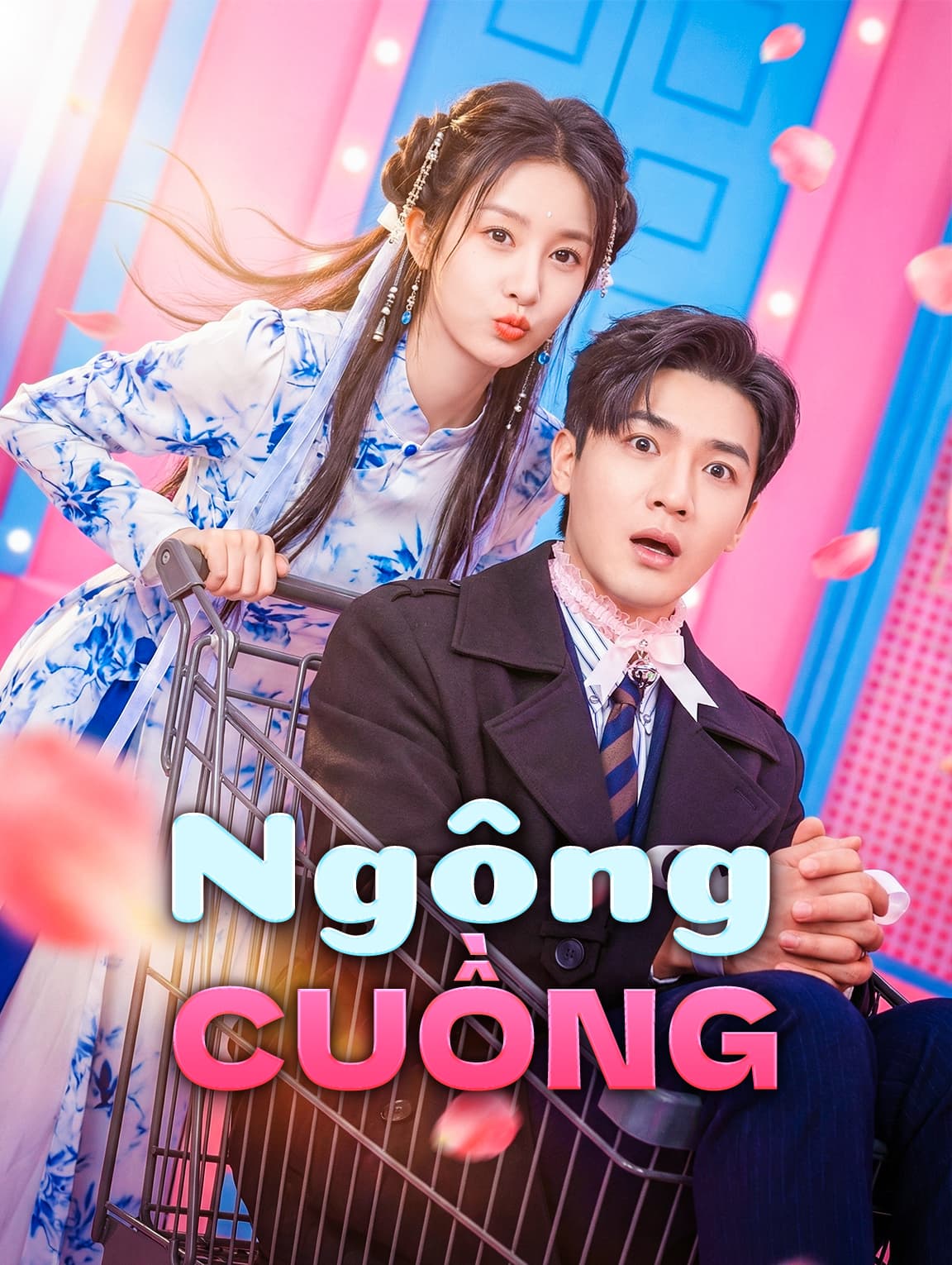 Ngông Cuồng