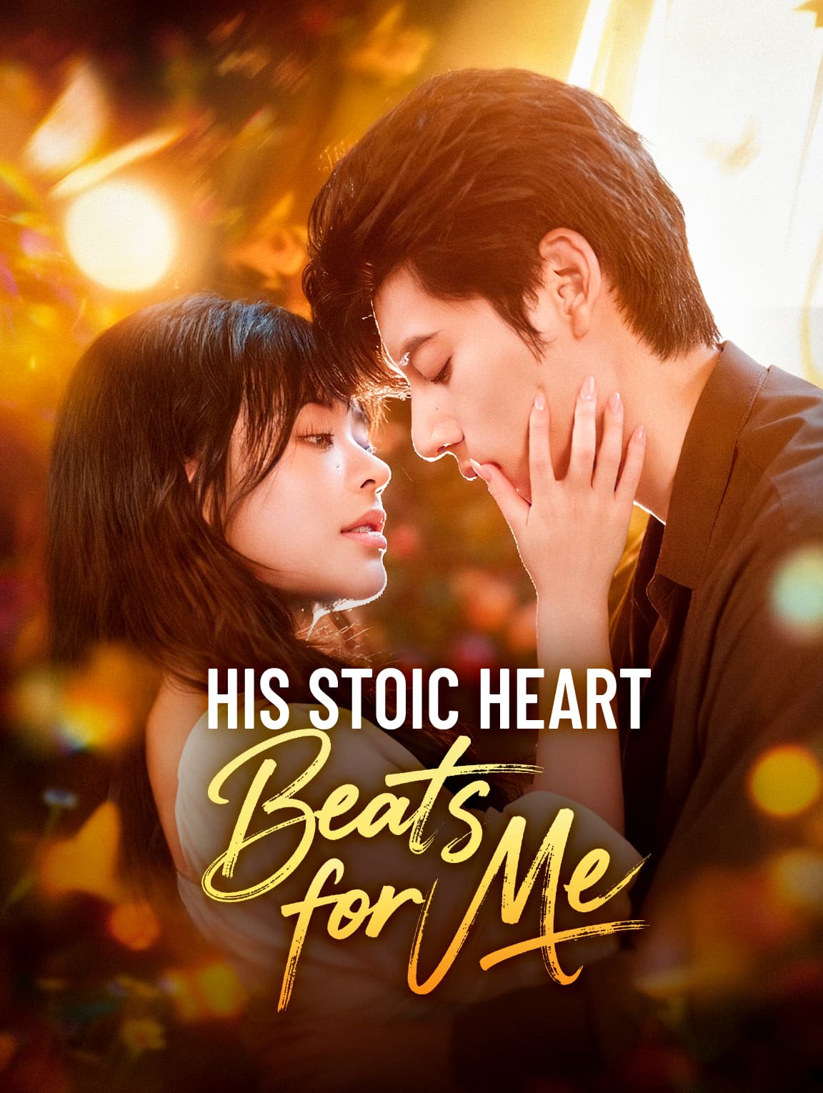His Stoic Heart Beats for Me
