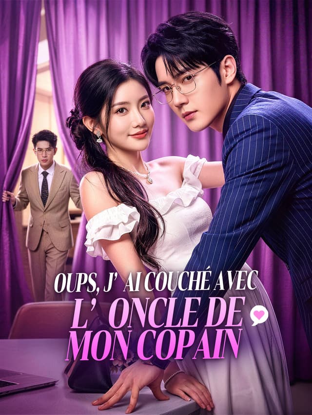 Oups, j’ai couché avec l’oncle de mon copain