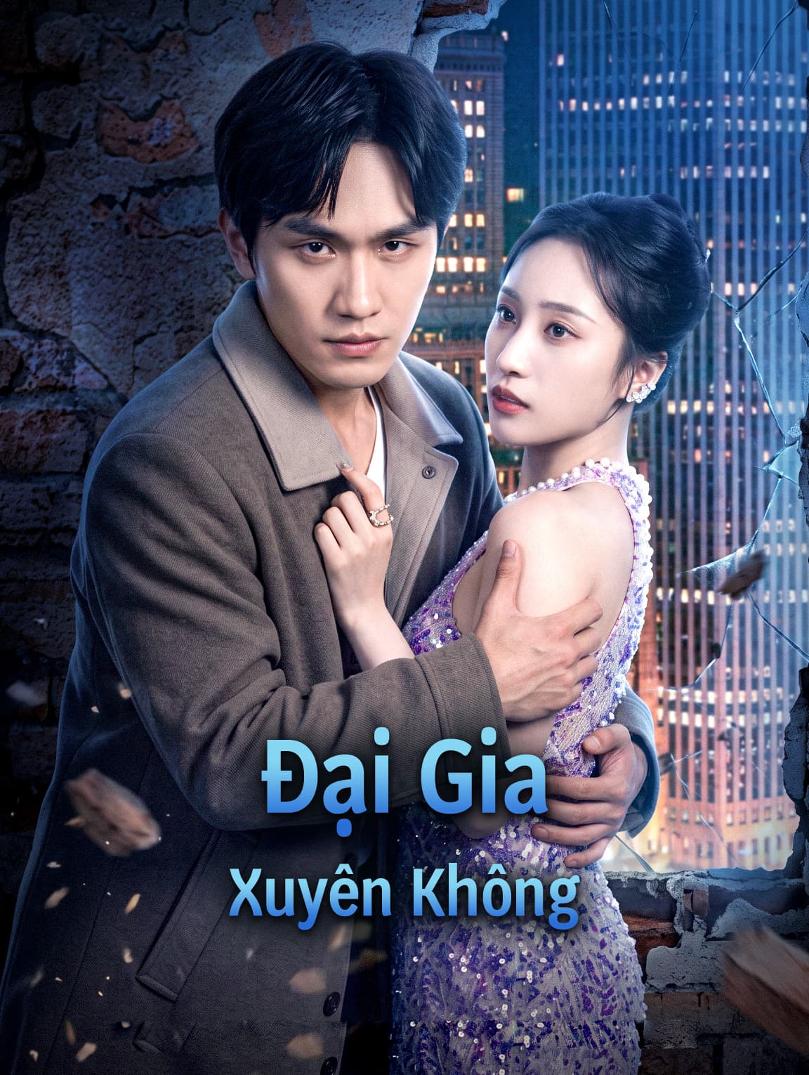 Đại Gia Xuyên Không