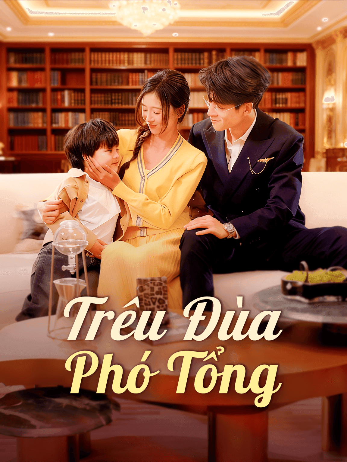 Trêu Đùa Phó Tổng