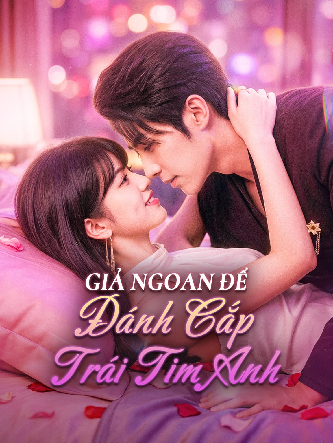 Giả Ngoan Để Đánh Cắp Trái Tim Anh
