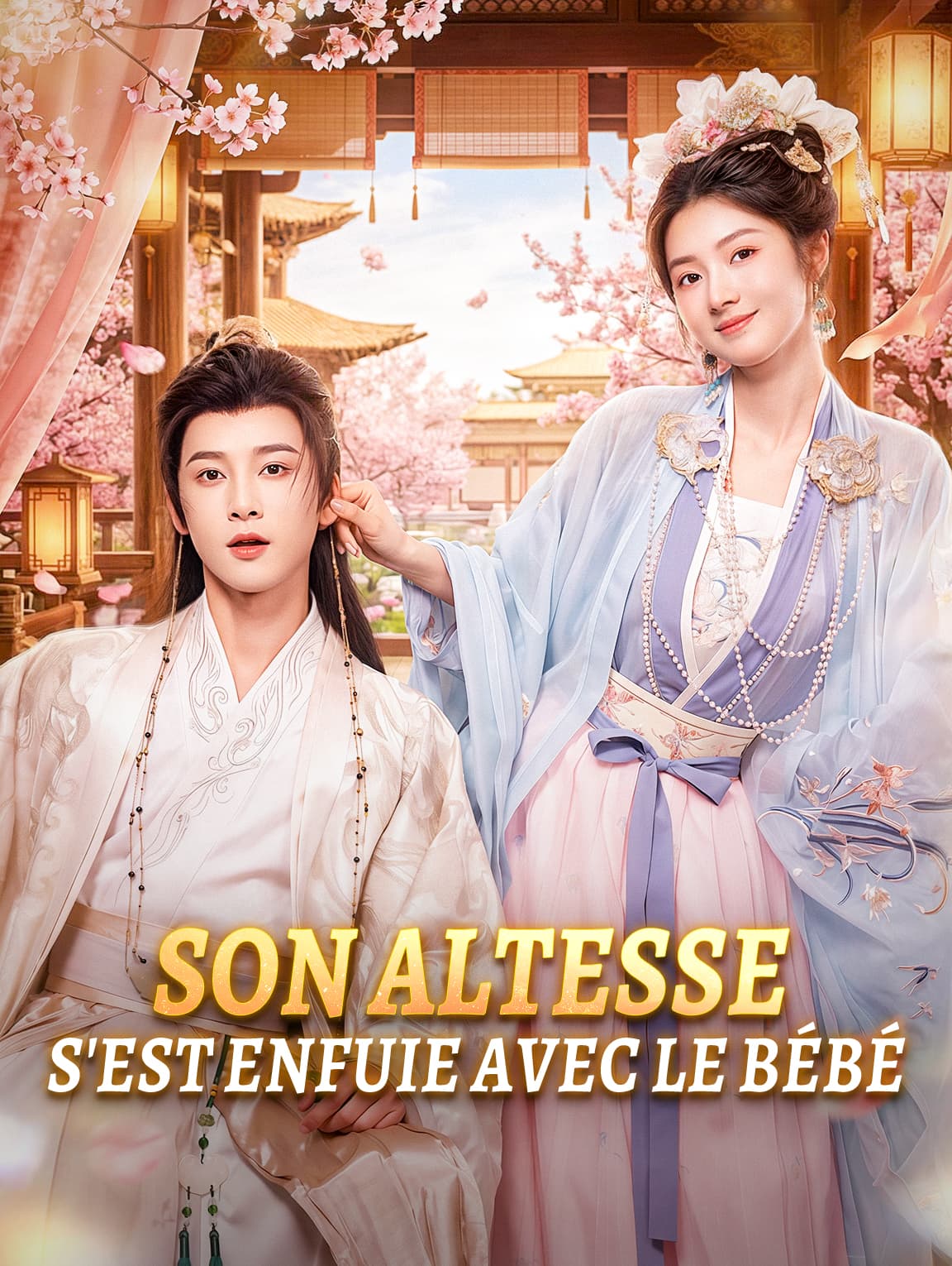 Son Altesse s'est enfuie avec le bébé