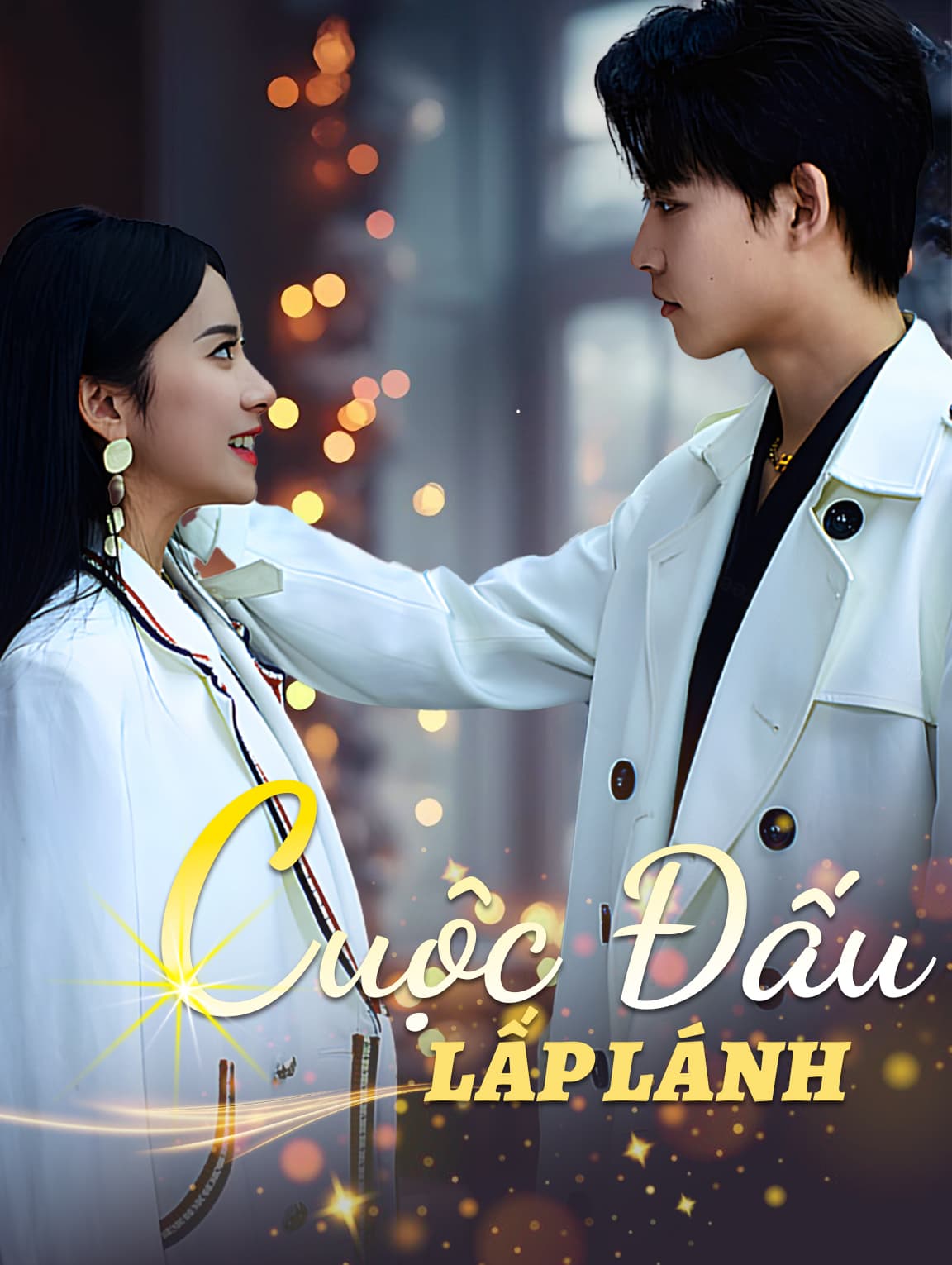 Cuộc Đấu Lấp Lánh