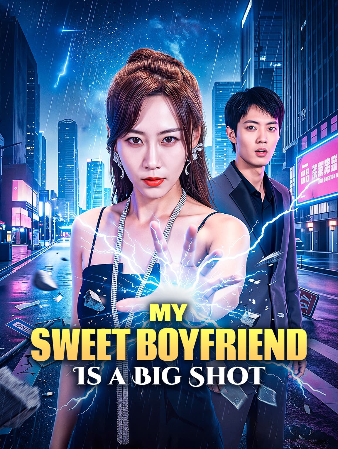 My Sweet Boyfriend Is a Big Shot