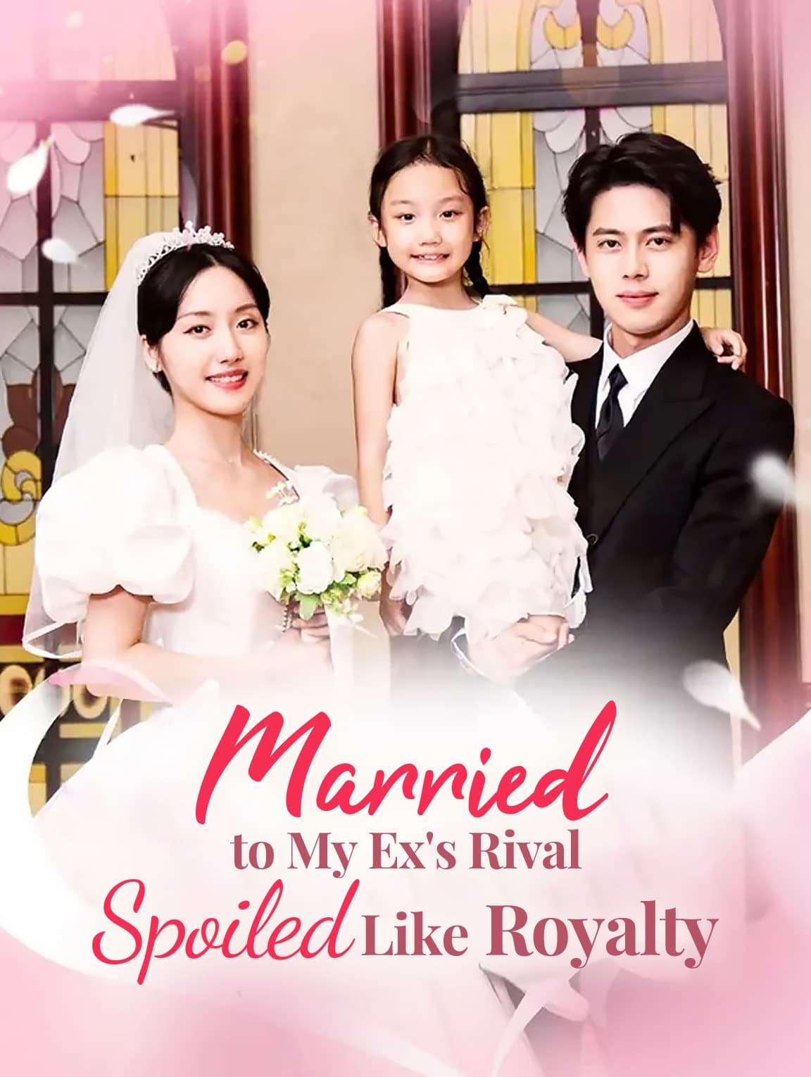 Married to My Ex's Rival,  Spoiled Like Royalty