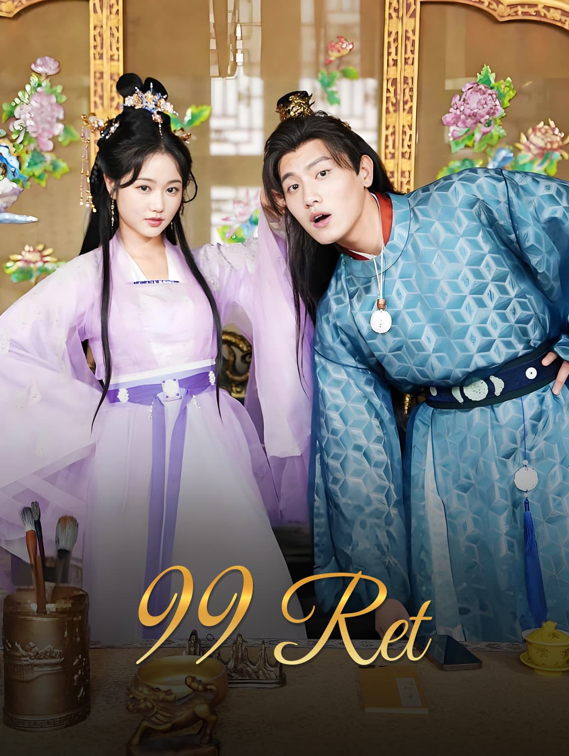 99 Ret