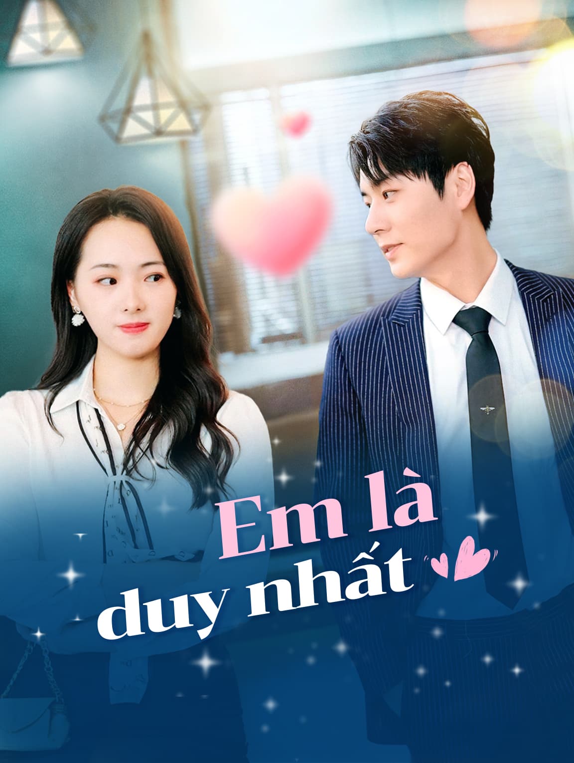Em là duy nhất