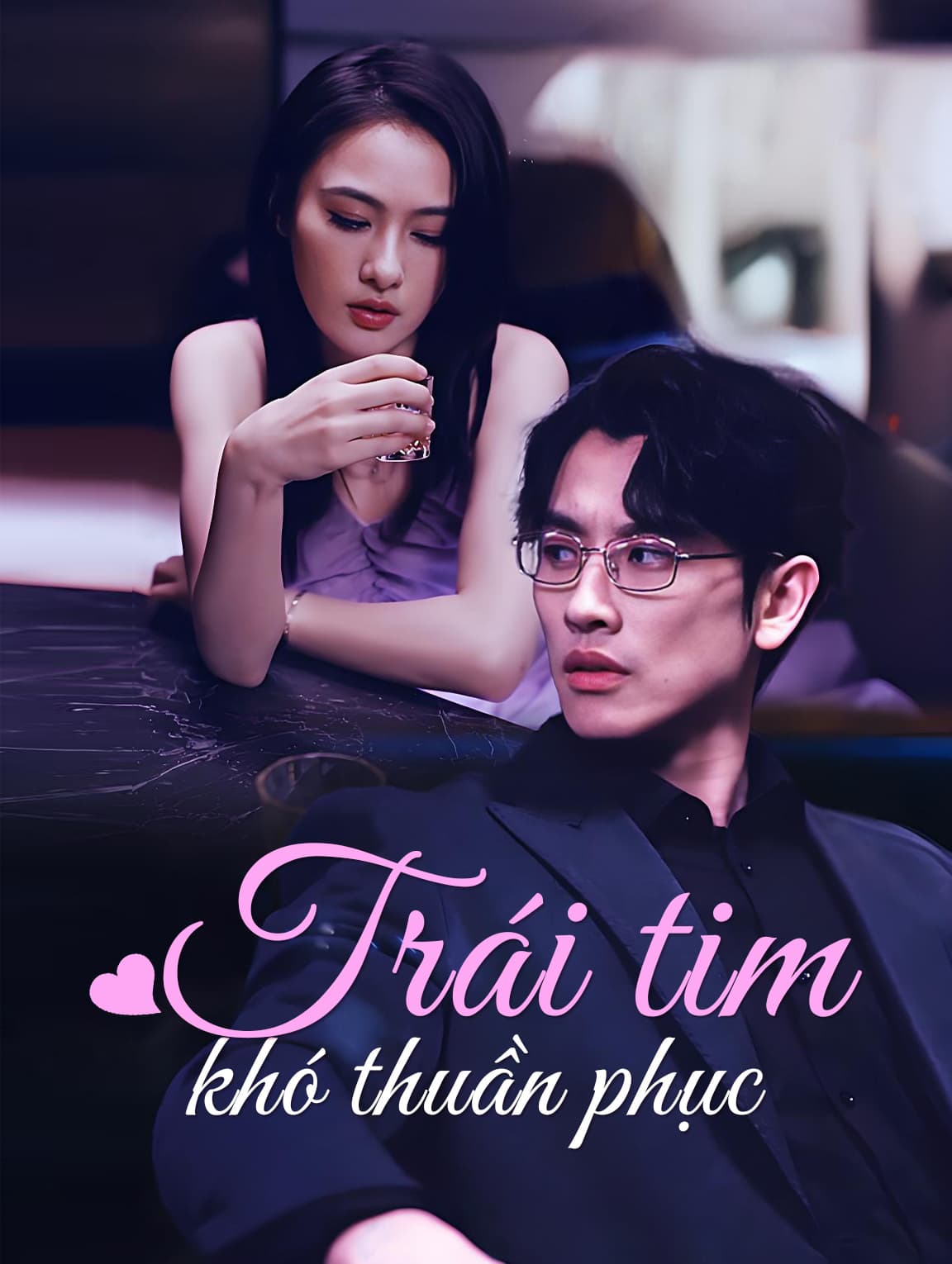 Trái tim khó thuần phục